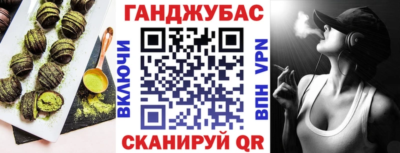 Canna-Cookies конопля  shop Telegram  Александровское 