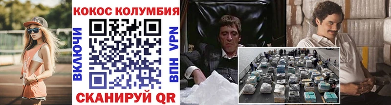 Кокаин Боливия  купить наркотик  Александровское 