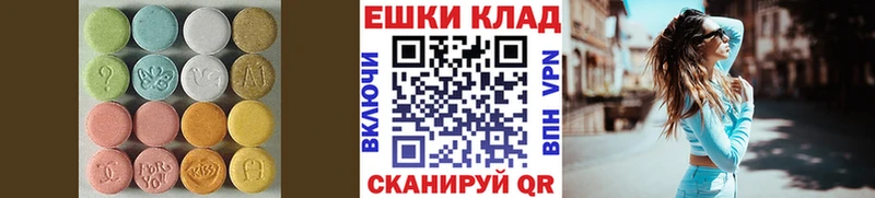 Экстази диски  кракен как войти  Александровское 