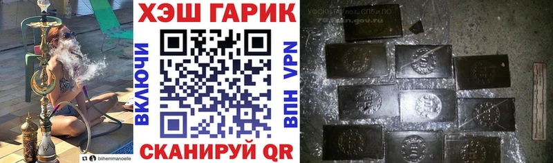 Гашиш hashish  площадка какой сайт  Александровское  мега рабочий сайт 