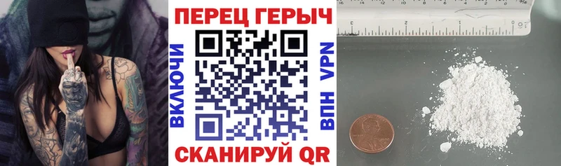МЕГА tor  где купить наркотик  Александровское  ГЕРОИН герыч 