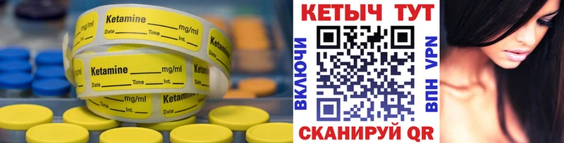КЕТАМИН VHQ  shop официальный сайт  Александровское  что такое наркотик 