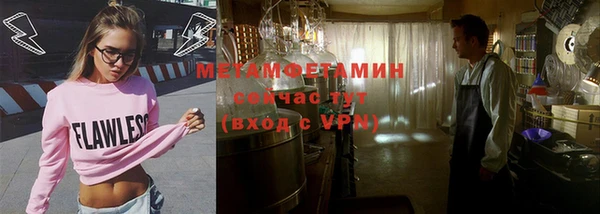 бошки Беломорск