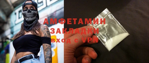 бошки Беломорск
