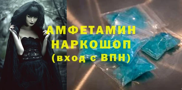 PSILOCYBIN Белокуриха