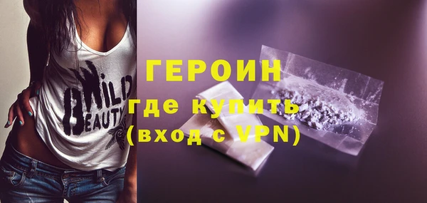 бошки Беломорск