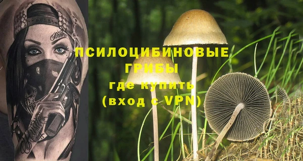 альфа пвп Белоозёрский