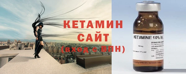 бошки Беломорск