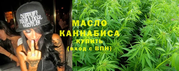 бошки Беломорск