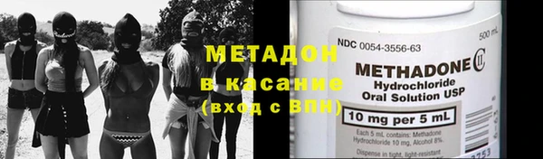 альфа пвп Белоозёрский