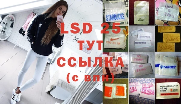альфа пвп Белоозёрский