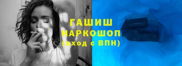 альфа пвп Белоозёрский