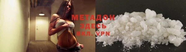 бошки Беломорск