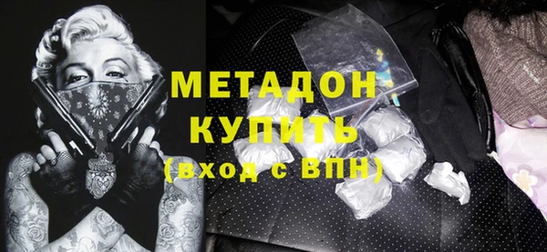 бошки Беломорск
