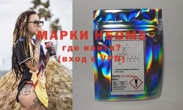 альфа пвп Белоозёрский