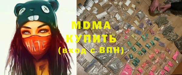 бошки Беломорск