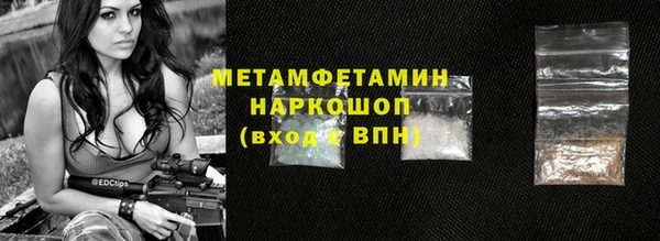 PSILOCYBIN Белокуриха