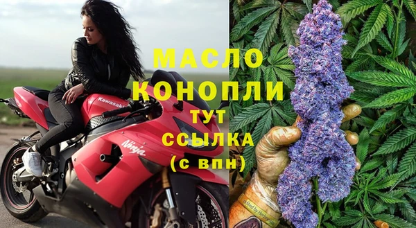 бошки Беломорск
