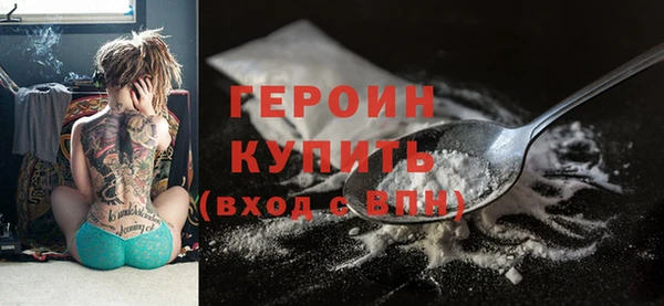 бошки Беломорск