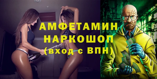 альфа пвп Белоозёрский