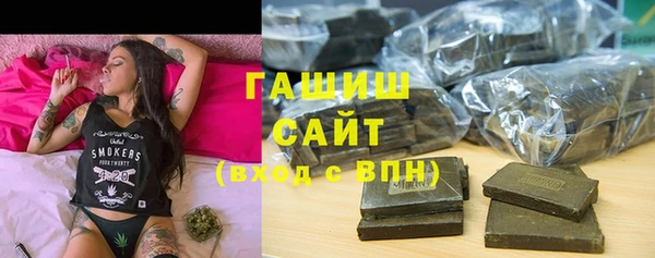 PSILOCYBIN Белокуриха