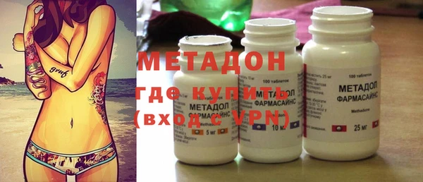 альфа пвп Белоозёрский