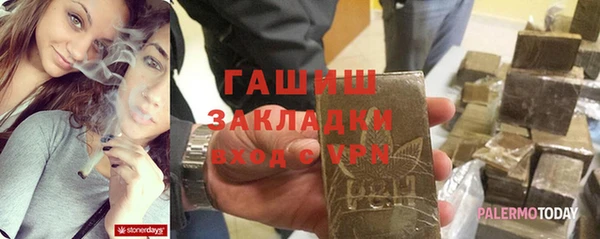 скорость mdpv Осташков
