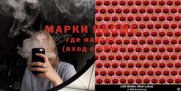 бошки Беломорск