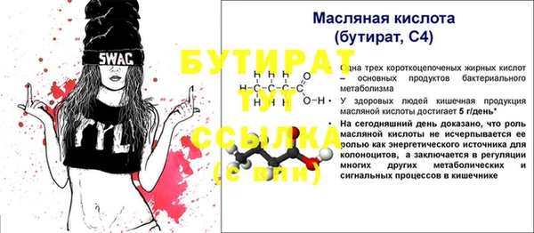 PSILOCYBIN Белокуриха