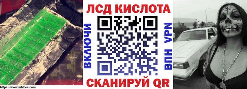 ЛСД экстази ecstasy  Александровское 