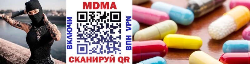 MDMA кристаллы  Александровское 