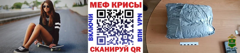 блэк спрут ссылки  Александровское  МЯУ-МЯУ 4 MMC 