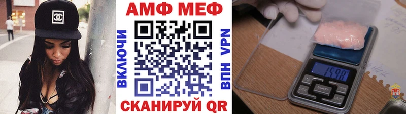 Первитин мет  Александровское 