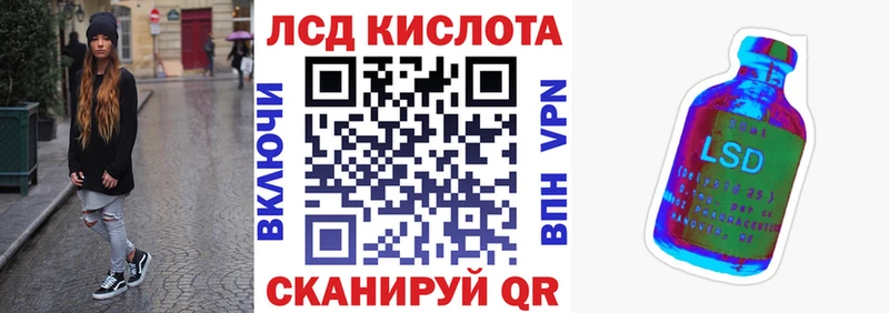 купить  цена  Александровское  Наркотические марки 1,8мг 