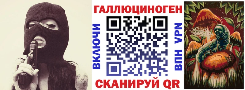 mega ТОР  Александровское  Галлюциногенные грибы MAGIC MUSHROOMS 