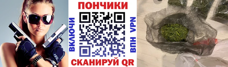 Конопля конопля Александровское